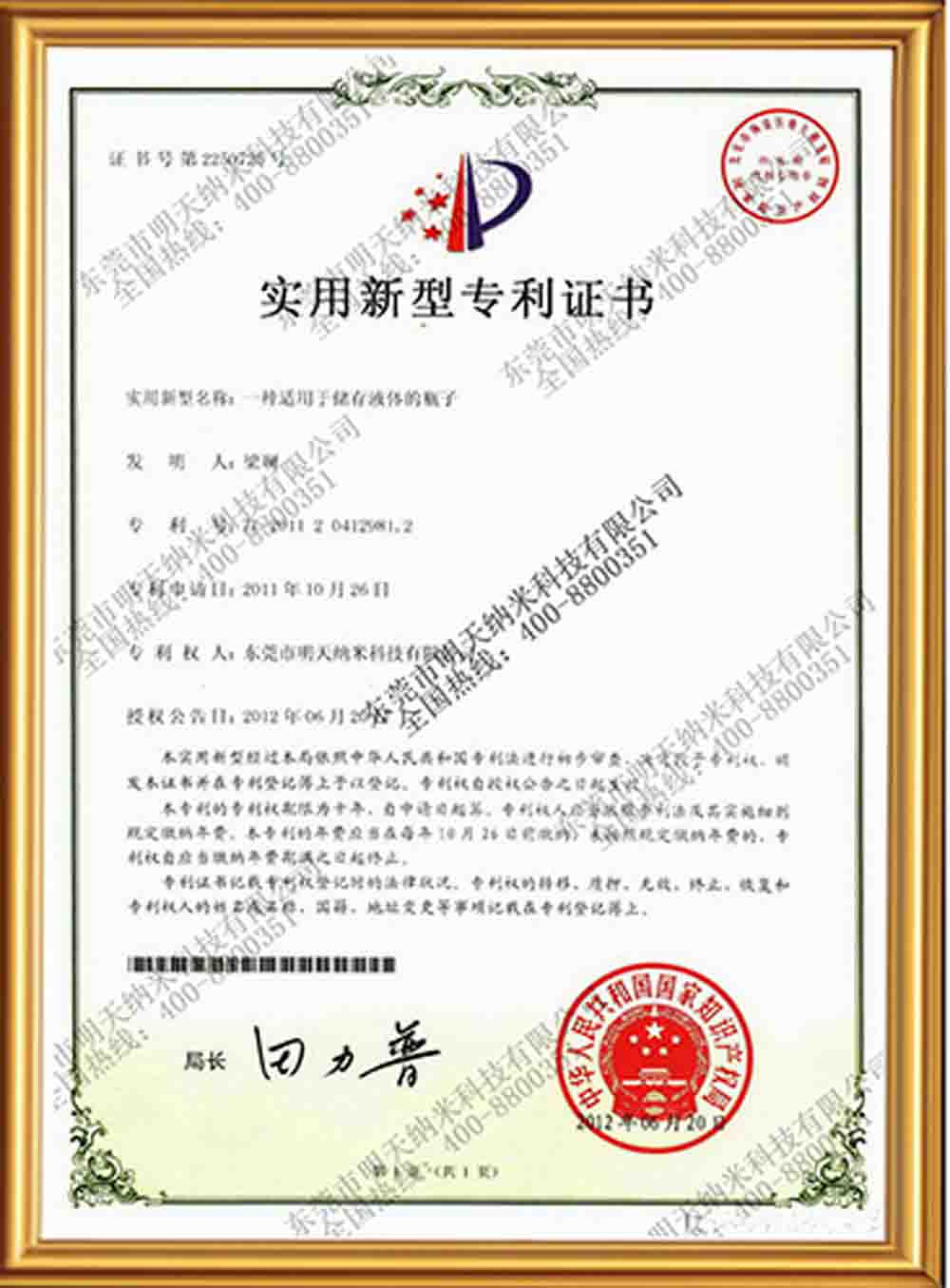 光触媒专用包装