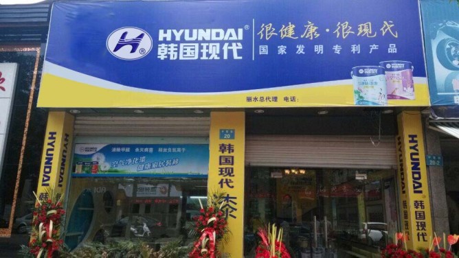 专卖店31