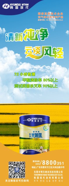X展架1