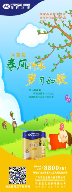 X展架3