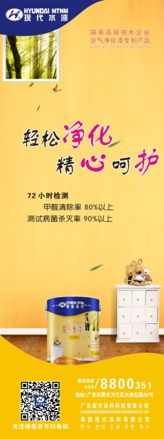 X展架4