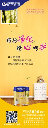 X展架5