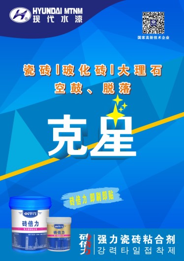 专倍力单张1