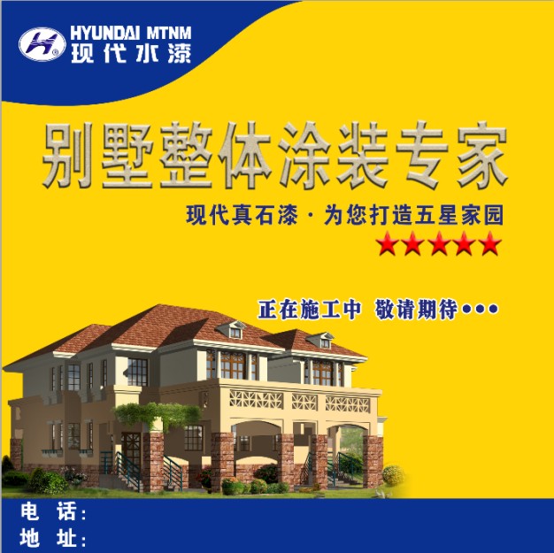 户外广告1