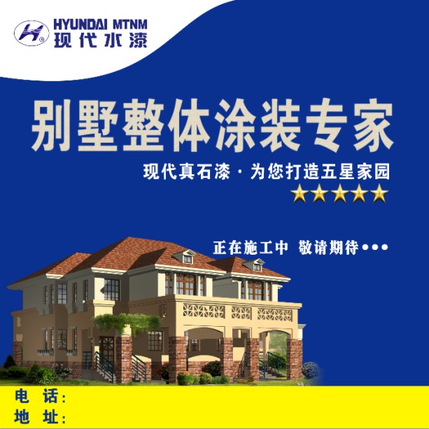 户外广告2