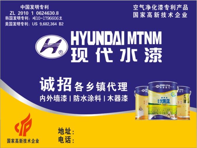 户外广告3