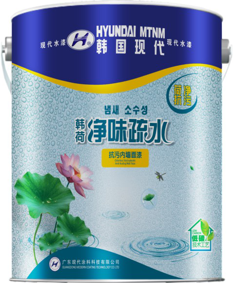 韩荷 净味疏水抗污内墙面漆（哑光）5L