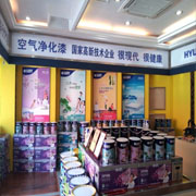 店内13