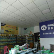 店内33