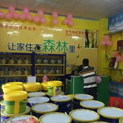 店内36