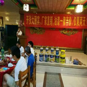 店内37