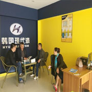 店内70