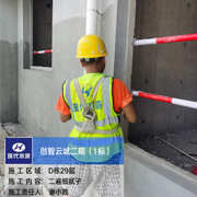 施工图70