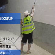 施工图71