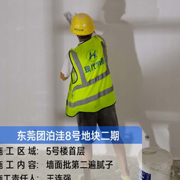 施工图96