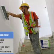 施工图109