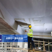 施工图132