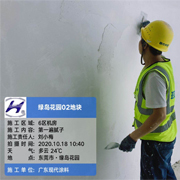 施工图134