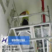 施工图136