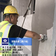 施工图140