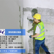 施工图141