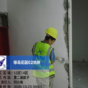 施工图142