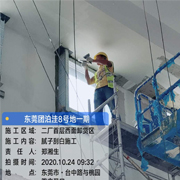 施工图145