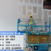 施工图147