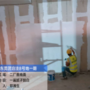 施工图181