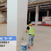 施工图195