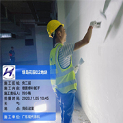 施工图196