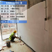 施工图202