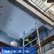 施工图203