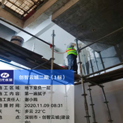 施工图204