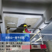 施工图205
