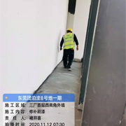 施工图211