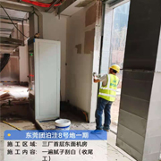 施工图220
