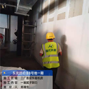 施工图225