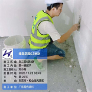 施工图232