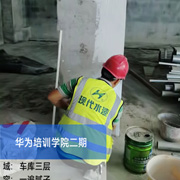 施工图234