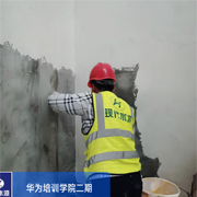 施工图239
