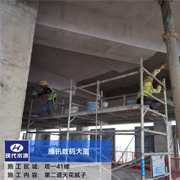 施工图246