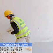 施工图251