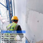 施工图252