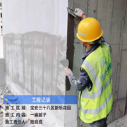 施工图253