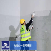施工图268