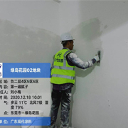 施工图269