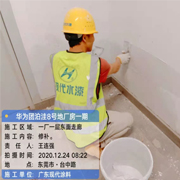 施工图276