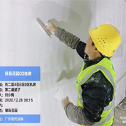施工图283
