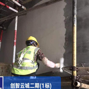 施工图284